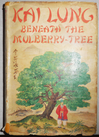 Item #009407 Kai Lung Beneath the Mulberry Tree. Ernest Brahmah.