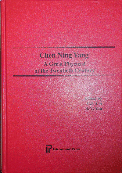 Item #009820 Chen Ning Yang A Freat Physicist of the Twentieth Century. C. S. And S. - Liu, Yau.