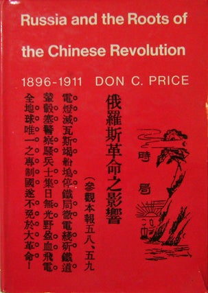 Item #15561 Russia and the Roots of the Chinese Revolution 1896 - 1911. Don C. Price