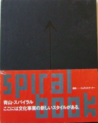 Item #16494 Spiral Book. Architecture - Fumihiko Maki