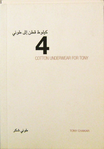 Item #17541 4 Cotton Underwear For Tony. Tony Artist Book - Chakar.