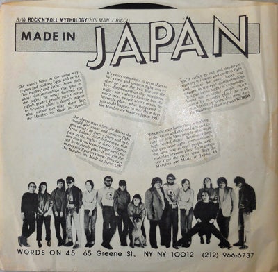 Item #20823 Panic DJ's Rock 'N Roll Mythology Side A: (How To Read A Poem; Side B: Made In Japan) 45 RPM Record. Music - Vito Ricci / Bob Holman / Ann Rower.