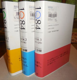 Item #23916 1Q84 (Three Volume Set, Japanese Edition). Haruki Murakami
