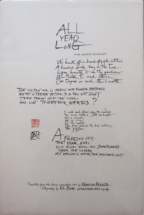 Item #25234 All Year Long (Poetry Broadside). Kenneth Rexroth.