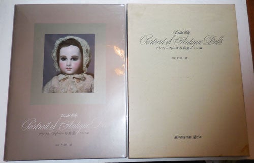 Item #26853 Hoshi-Bldg Portrait of Antique Dolls. Antique Dolls - Kazuya Nitta.