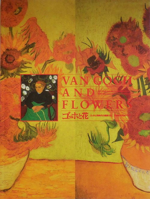 Item #28525 Van Goch and Flowers. Vincent Art - Van Gogh.