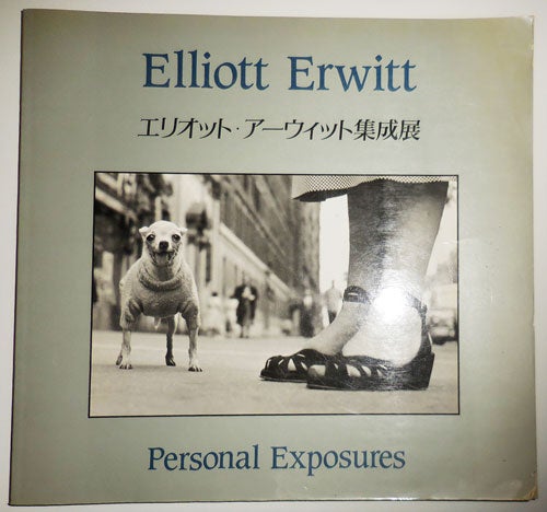 Item #29101 Personal Exposures. Elliott Photography - Erwitt.