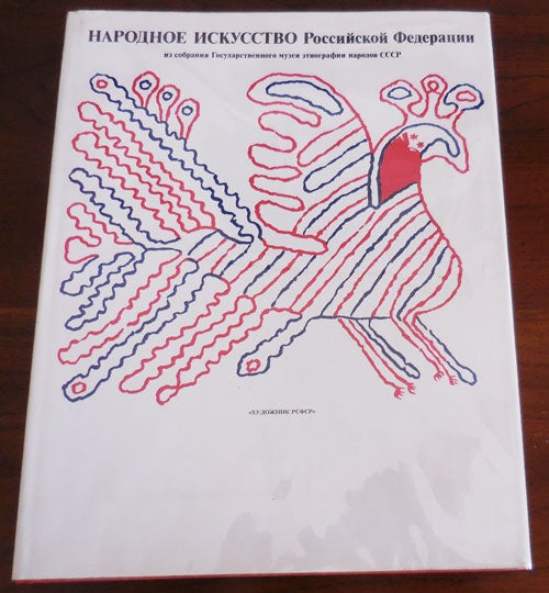 Item #31022 Folk Art of the Russian Federation from the Ethnographical Museum of the Peoples of the USSR. Folk Art.
