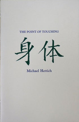 Item #33082 The Point Of Touching (Signed). Michael Hettich