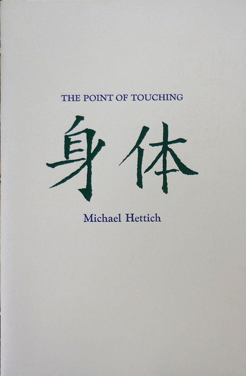 Item #33082 The Point Of Touching (Signed). Michael Hettich.