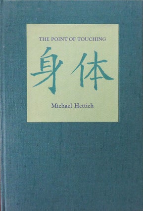 Item #33085 The Point of Touching (Signed Limited Edition). Michael Hettich